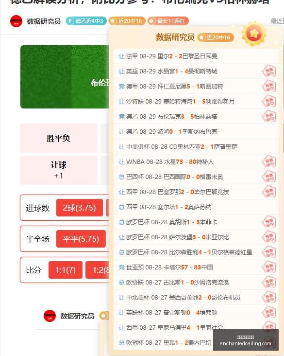 酵母蛋白融,亿大增,安琪酵母扩,世界杯预测推荐官网,世界杯预测推荐App,世界杯预测推荐网页版,世界杯预测推荐下载,世界杯预测推荐入口