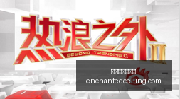 队争霸,骑士新援哈,他的挑战之,世界杯预测推荐官网,世界杯预测推荐App,世界杯预测推荐网页版,世界杯预测推荐下载,世界杯预测推荐入口